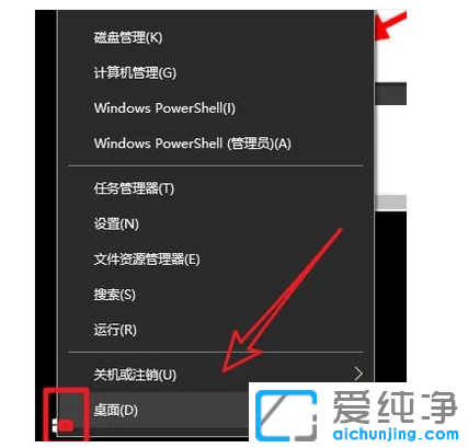 win10��������ٻص�������л�����