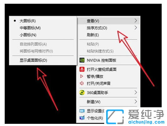win10��������ٻص�������л�����