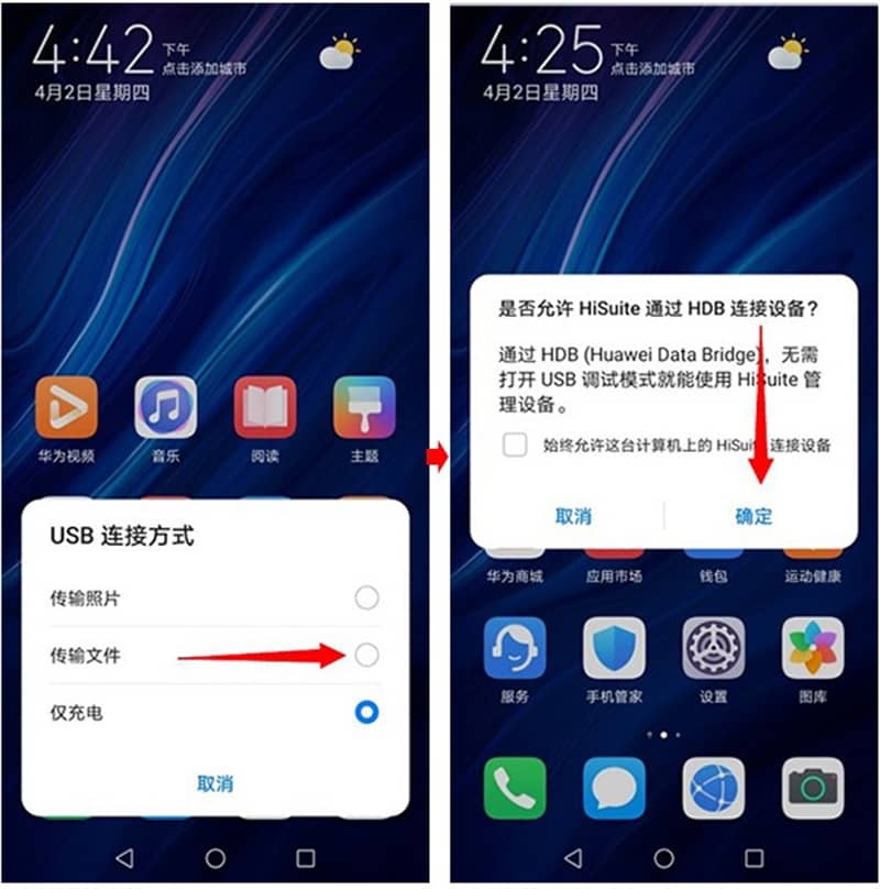 鸿蒙系统手机怎么回退到稳定版的EMUI 11.0系统