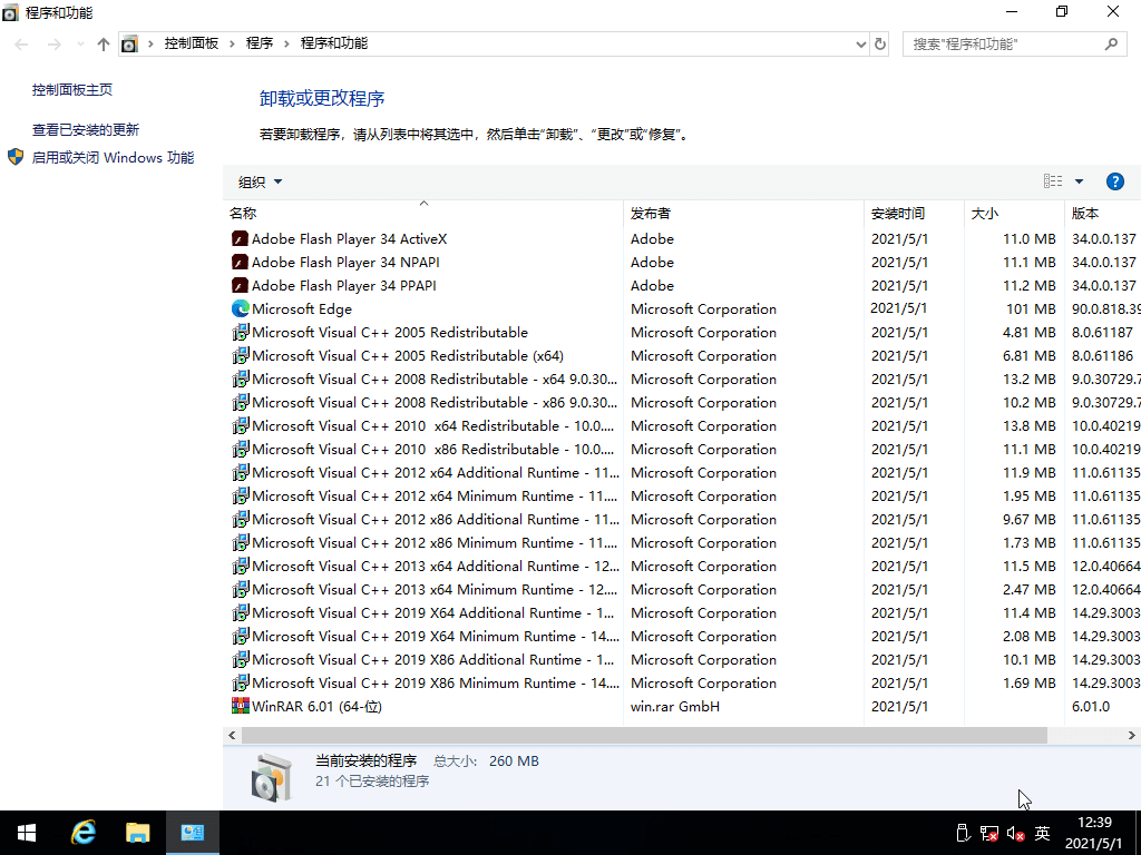 win10�Ѱ�װ����