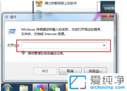 win7������ǿ��ɾ���������벻��u��