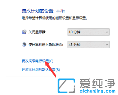 win10纯净版睡眠唤醒后usb键盘无法使用