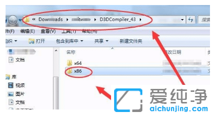win7´¿¾»°æd3dcompiler43.dllÎļþ¶ªÊ§ÔõôÐÞ¸´