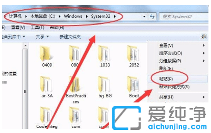win7´¿¾»°æd3dcompiler43.dllÎļþ¶ªÊ§ÔõôÐÞ¸´