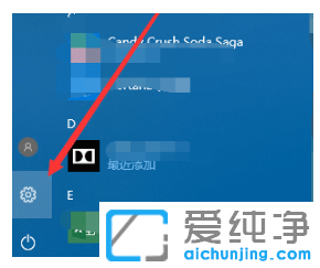 win10纯净版睡眠唤醒后usb键盘无法使用