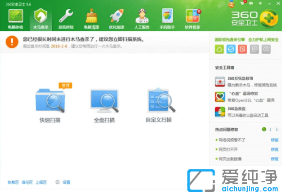 ¿ìËÙÐÞ¸´win10´¿¾»°æ±Ê¼Ç±¾¼üÅ̰´¼üÓëÏÔʾ²»·û