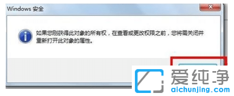 彻底解决win7纯净版网络连接错误711恢复连接