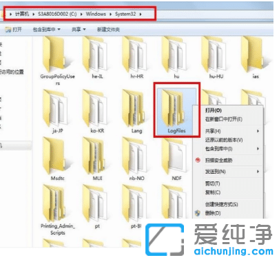 彻底解决win7纯净版网络连接错误711恢复连接