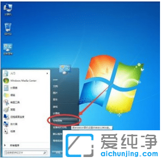 win7�����水5��shift����ճ�ͼ���ô�ر�
