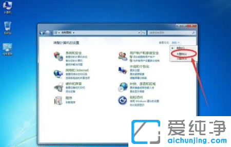 win7�����水5��shift����ճ�ͼ���ô�ر�