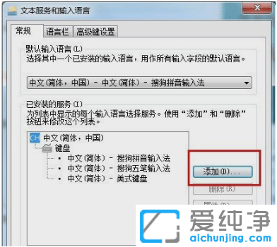 win10�������ѹ�ƴ�����뷨��ʧ������ô�ָ�