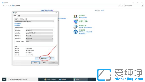 win10��������������ʾָ�����ֵ����ý̳�