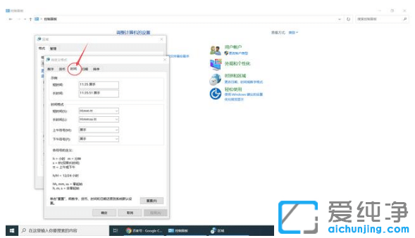 win10��������������ʾָ�����ֵ����ý̳�