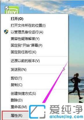 win10纯净版出现此应用无法在你的电脑上运行怎么解决