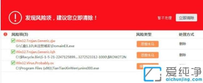 win10´¿¾»°æµçÄÔÀ¶ÆÁ¿ª²»ÁË»úÔÒò¼°½â¾ö·½°¸