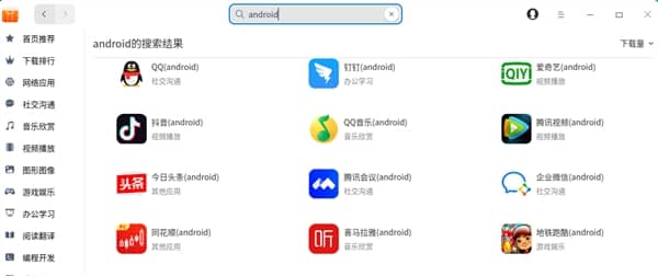 ����ϵͳ�㶨��׿APP����������ֻ�