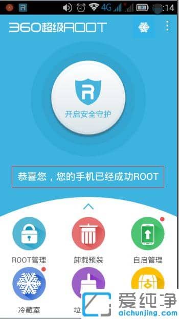 怎么用手机重装电脑win10纯净版系统