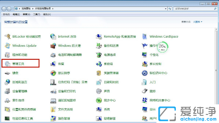 win7纯净版桌面背景变成黑屏怎么调正常