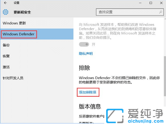win10������Windows Defenderɱ��������������ô����