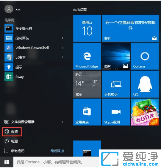 win10������Windows Defenderɱ��������������ô����