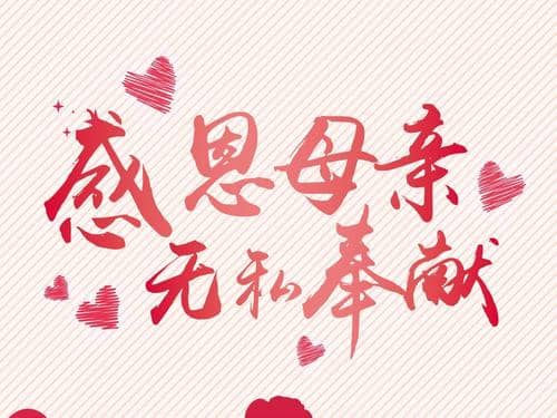 蚂蚁庄园小课堂5.9今日最新答案