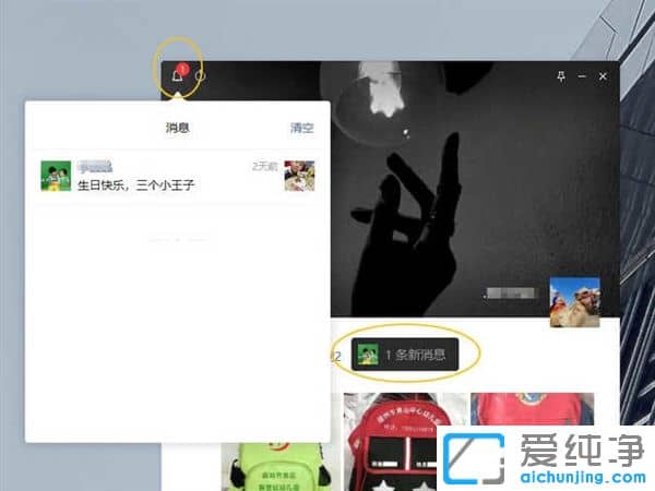 ΢�ŵ��԰����ڿ���ˢ����Ȧ�������������