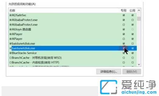 win7������ٶ����̿��ڵ�½����ô����