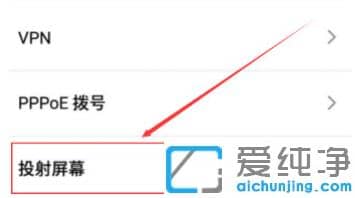 ����win10������ϵͳͶӰ���˵��ԵĲ�������