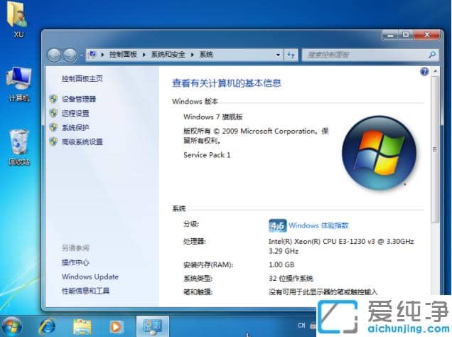 �ϵ���װxp�����滹��win7������ϵͳ���и�����