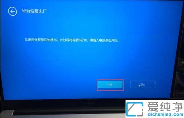 �°滪Ϊ���Իָ��������û�ԭϵͳ��˵