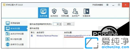 �ж�win10������ϵͳ������ʽ�ļ���С����