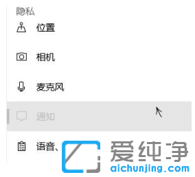 win10纯净版怎么关闭小娜推广广告_win10删除小娜推广广告