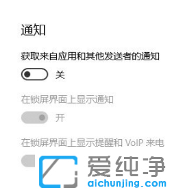 win10纯净版怎么关闭小娜推广广告_win10删除小娜推广广告
