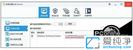 �ж�win10������ϵͳ������ʽ�ļ���С����