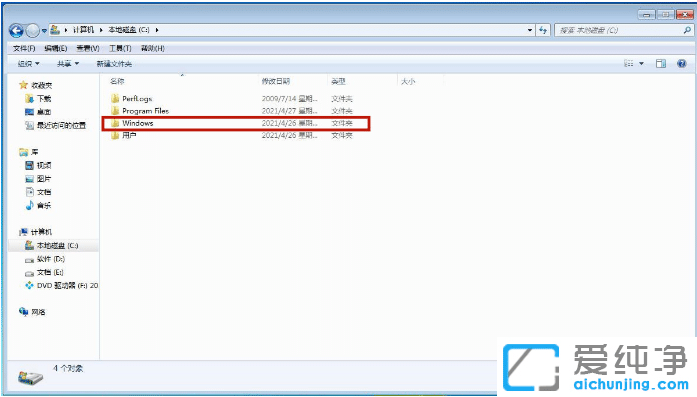 win7纯净版怎么打开电脑字体安装位置_win7字体安装文件夹路径