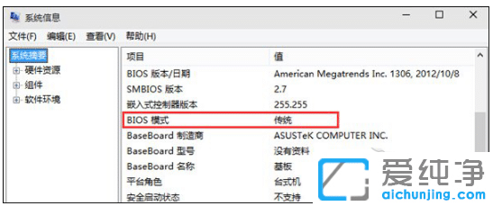 �ж�win10������ϵͳ������ʽ�ļ���С����