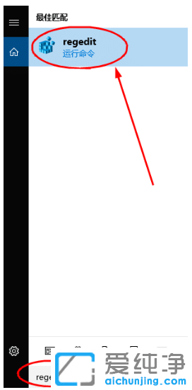 win10纯净版彻底卸载输入法删除残留项