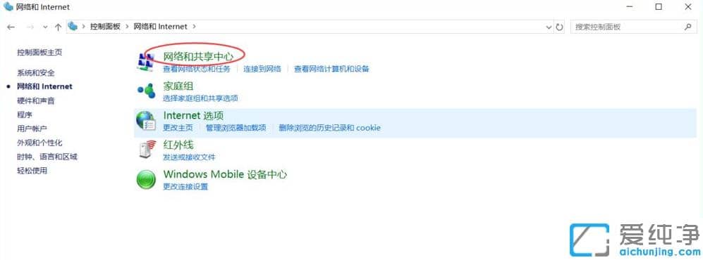 win10��������Թ�������ͼ�Ľ̳�