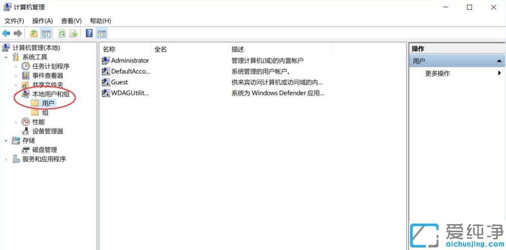 win10��������Թ�������ͼ�Ľ̳�