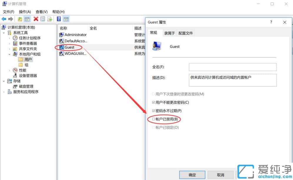 win10��������Թ�������ͼ�Ľ̳�