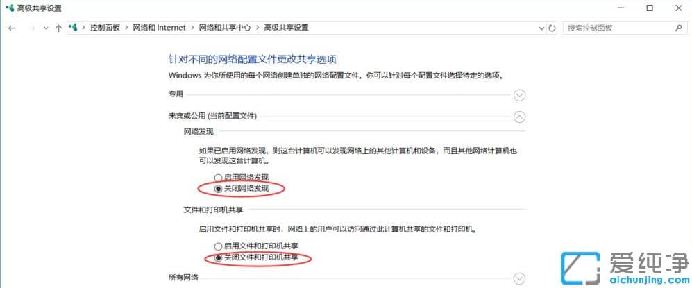 win10��������Թ�������ͼ�Ľ̳�