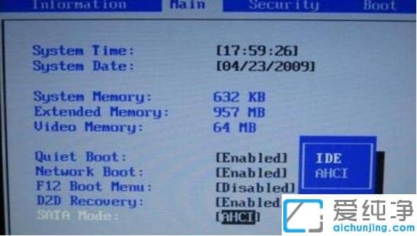 1620459495317488.png 完美解决win7纯净版在线重装系统电脑蓝屏
