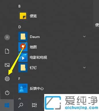 1620099658776895.png 手机投屏win10纯净版电脑的设置步骤