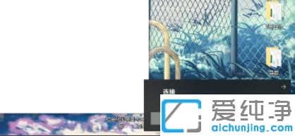 1620099801137766.png 手机投屏win10纯净版电脑的设置步骤