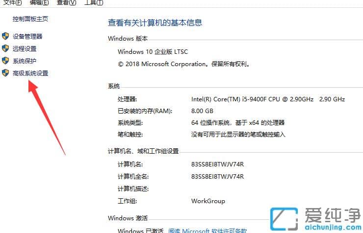 1620808601122455.png 快速解决win10纯净版电脑关机了又自动启动