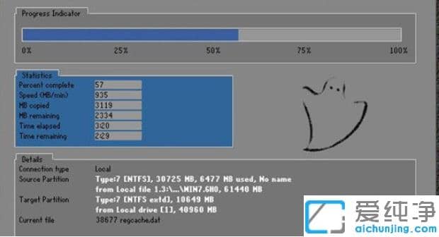 1620887022119748.png 使用硬盘安装win7纯净版系统的图文详解