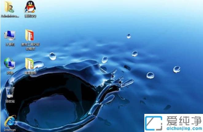 1620887040693887.png 使用硬盘安装win7纯净版系统的图文详解