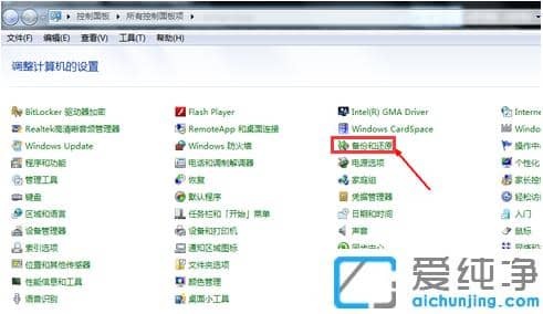 win7������ָ���ԭװϵͳ�Ļ�ԭ����