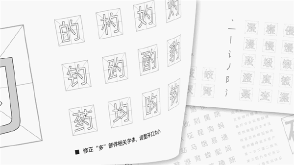 阿里巴巴发布普惠体2.0:所有人永久免费使用