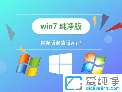 ��ΰ�װ������win7ϵͳ